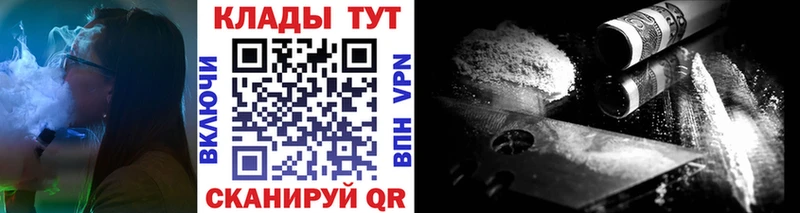 Наркошоп купить Alpha-PVP  Меф  КОКАИН  ГАШ  Конопля  Ахтубинск