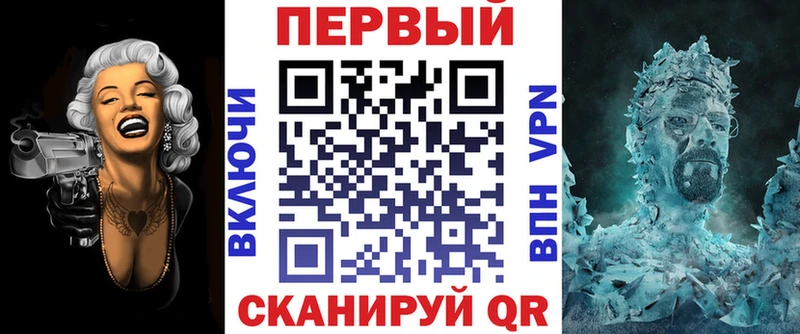 Купить  Ахтубинск  АМФ VHQ 