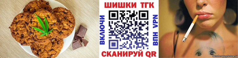 Еда ТГК марихуана  Купить где  Ахтубинск 