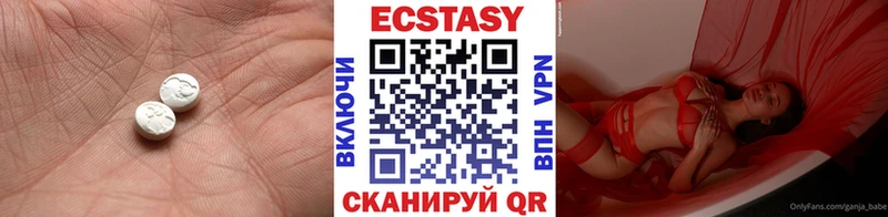 Купить  Ахтубинск  ЭКСТАЗИ XTC 