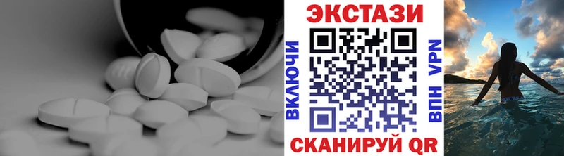 ЭКСТАЗИ TESLA Ахтубинск
