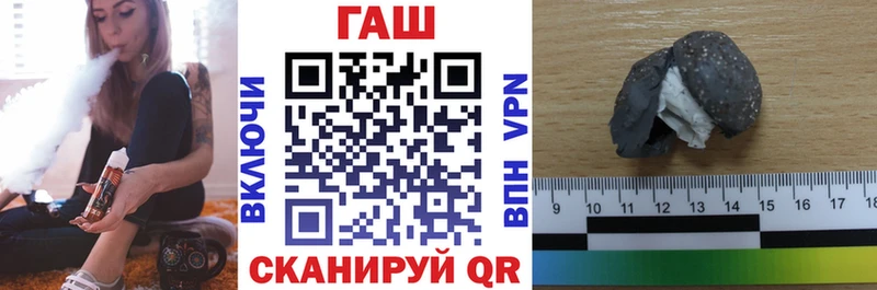 Купить  Ахтубинск  Гашиш VHQ 