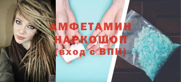 мяу мяу кристалл Богданович