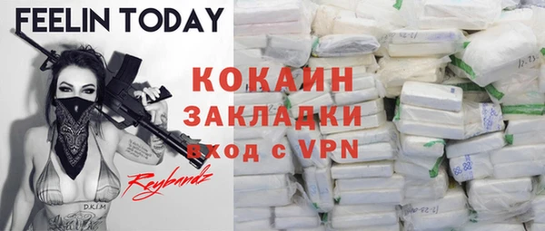 альфа пвп VHQ Богородск