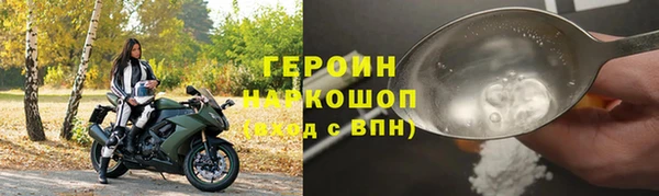мяу мяу кристалл Богданович