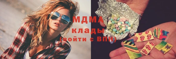 мяу мяу кристалл Богданович