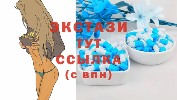 альфа пвп VHQ Богородск