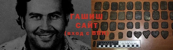 альфа пвп VHQ Богородск