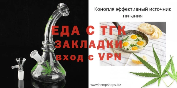 альфа пвп VHQ Богородск