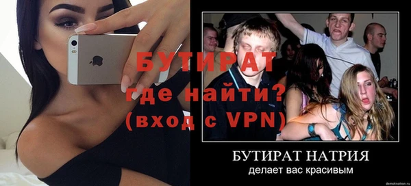 альфа пвп VHQ Богородск