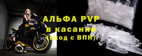 альфа пвп VHQ Богородск