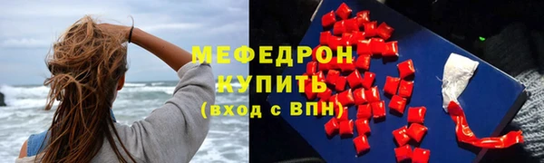 мяу мяу кристалл Богданович