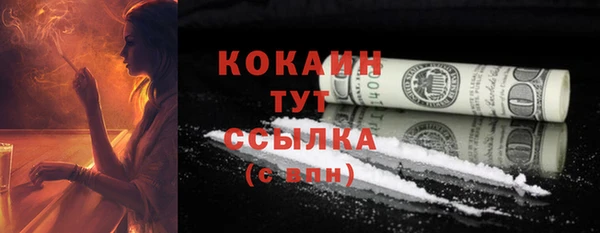 альфа пвп VHQ Богородск