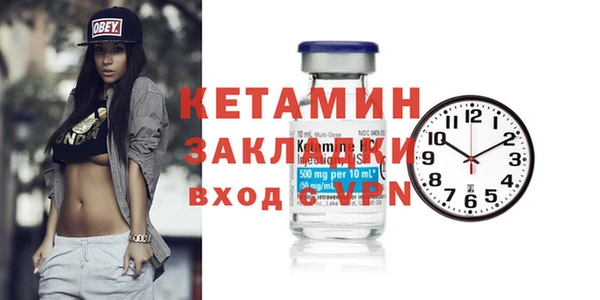 дмт Богородицк