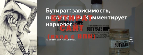 мяу мяу кристалл Богданович