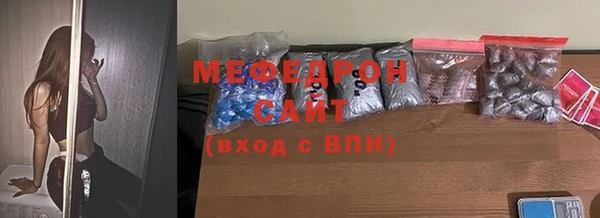 дмт Богородицк