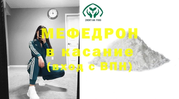 альфа пвп VHQ Богородск