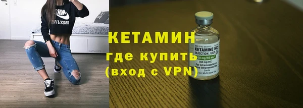 альфа пвп VHQ Богородск