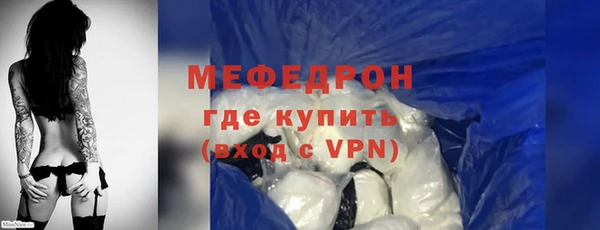 мяу мяу кристалл Богданович