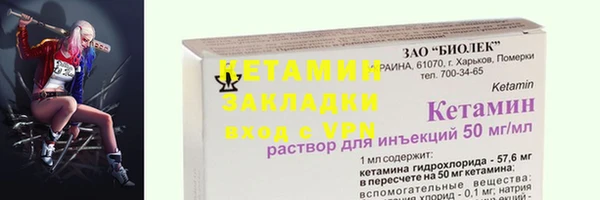 дмт Богородицк
