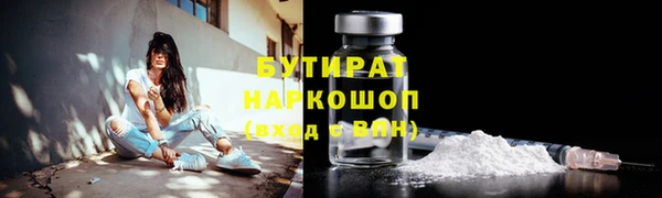 дмт Богородицк