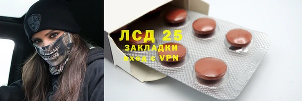 альфа пвп VHQ Богородск