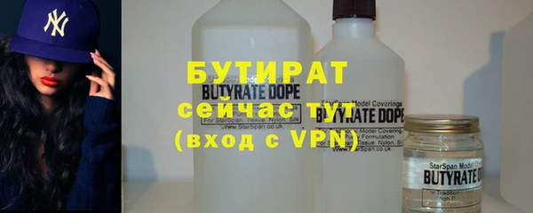 мяу мяу кристалл Богданович