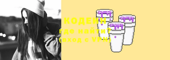альфа пвп VHQ Богородск