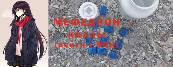 альфа пвп VHQ Богородск
