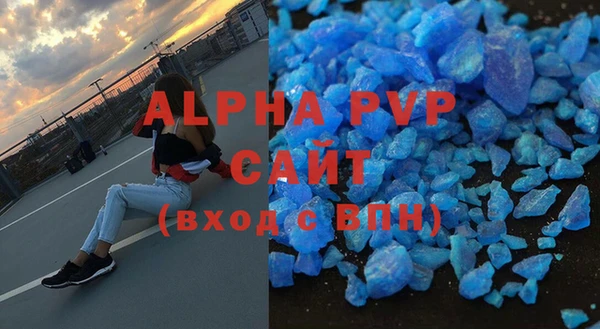 мяу мяу кристалл Богданович
