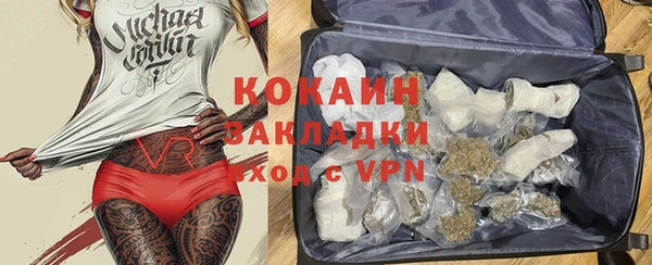 мяу мяу кристалл Богданович