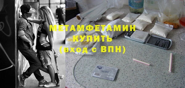 альфа пвп VHQ Богородск