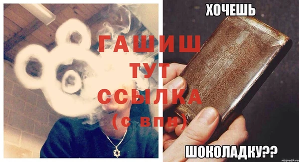 альфа пвп VHQ Богородск