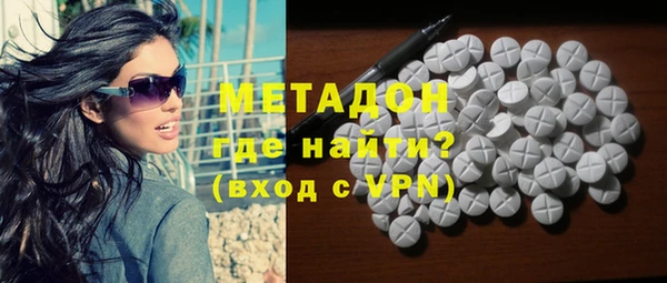 мяу мяу кристалл Богданович