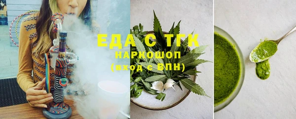 альфа пвп VHQ Богородск