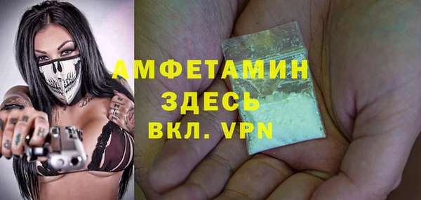 мяу мяу кристалл Богданович