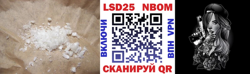 Купить  Ахтубинск  LSD-25 экстази кислота 