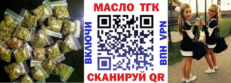 Купить  Ахтубинск  Дистиллят ТГК THC oil 